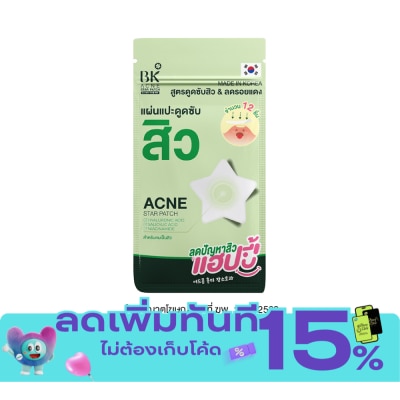 BK Acne BK Acne Star Patch 12 mm. (12 Pcs) image
