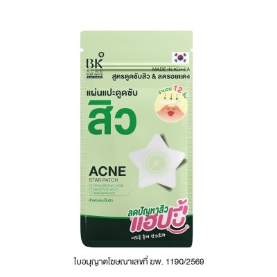 BK Acne - บีเค แอคเน่ สตาร์แพทช์ แผ่นแปะดูดซับสิวรูปดาว ขนาด 12 มม. (12 ชิ้น)