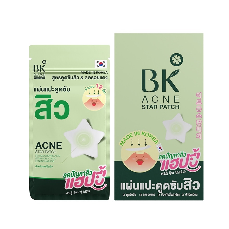 บีเค แอคเน่ สตาร์แพทช์ แผ่นแปะดูดซับสิวรูปดาว ขนาด 12 มม. (12 ชิ้น)