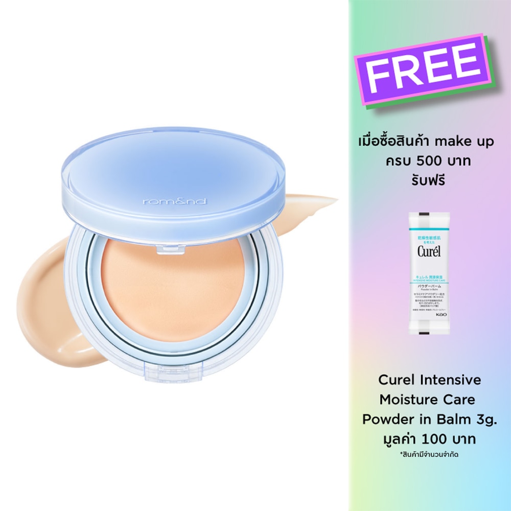 Rom&nd #Rom&nd Bare Water Cushion 20g 03