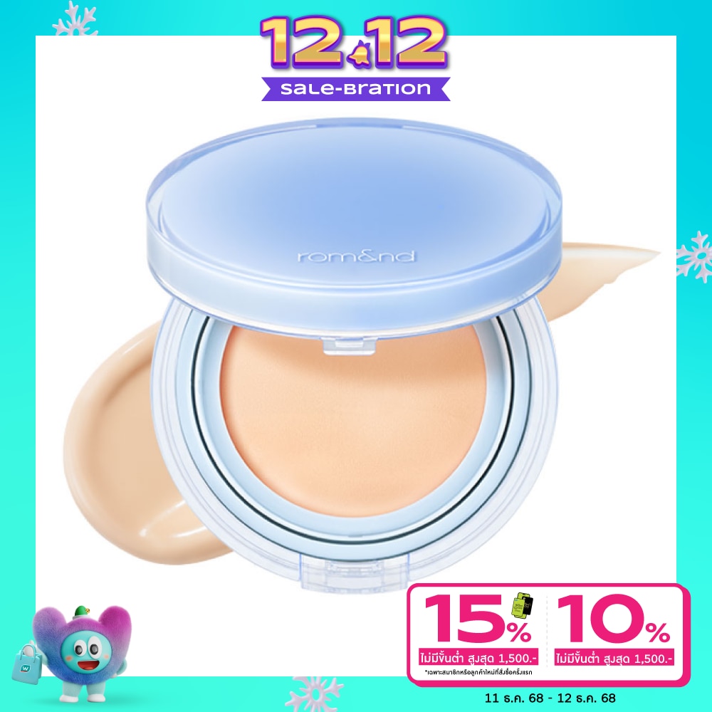 Rom&nd #Rom&nd Bare Water Cushion 20g 03