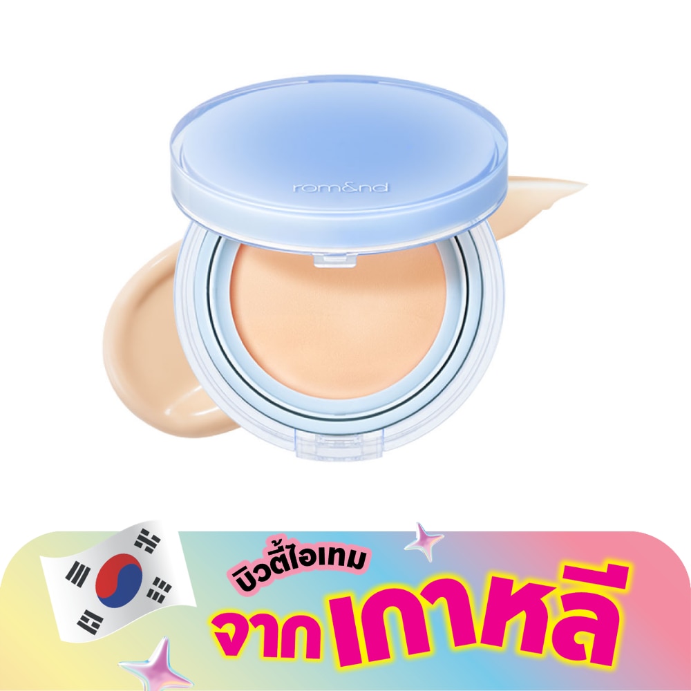 WTCTH-312872-front-phT6srzA-zoom