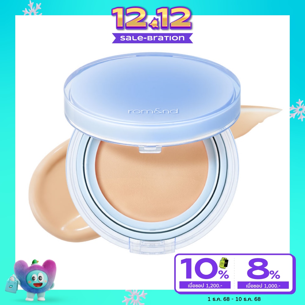 Romnd Bare Water Cushion 20g. 04 Beige 23