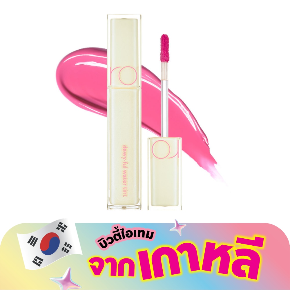 Romnd Dewy Ful Water Lip Tint 5g. 10 Murmur Pink