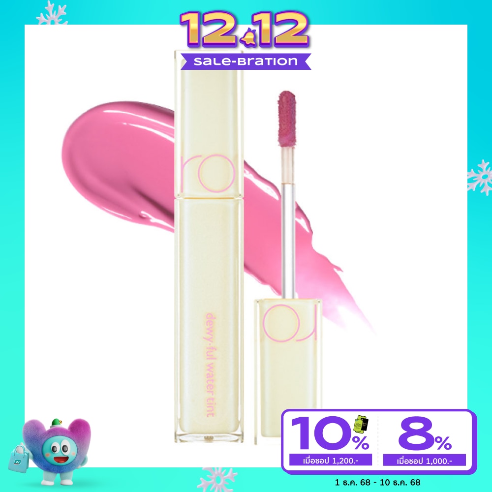 โรแมนด์ ดิวอี้ฟูล วอเทอร์ ลิป ทินท์ 5ก. 11 ไลแลค ครีม