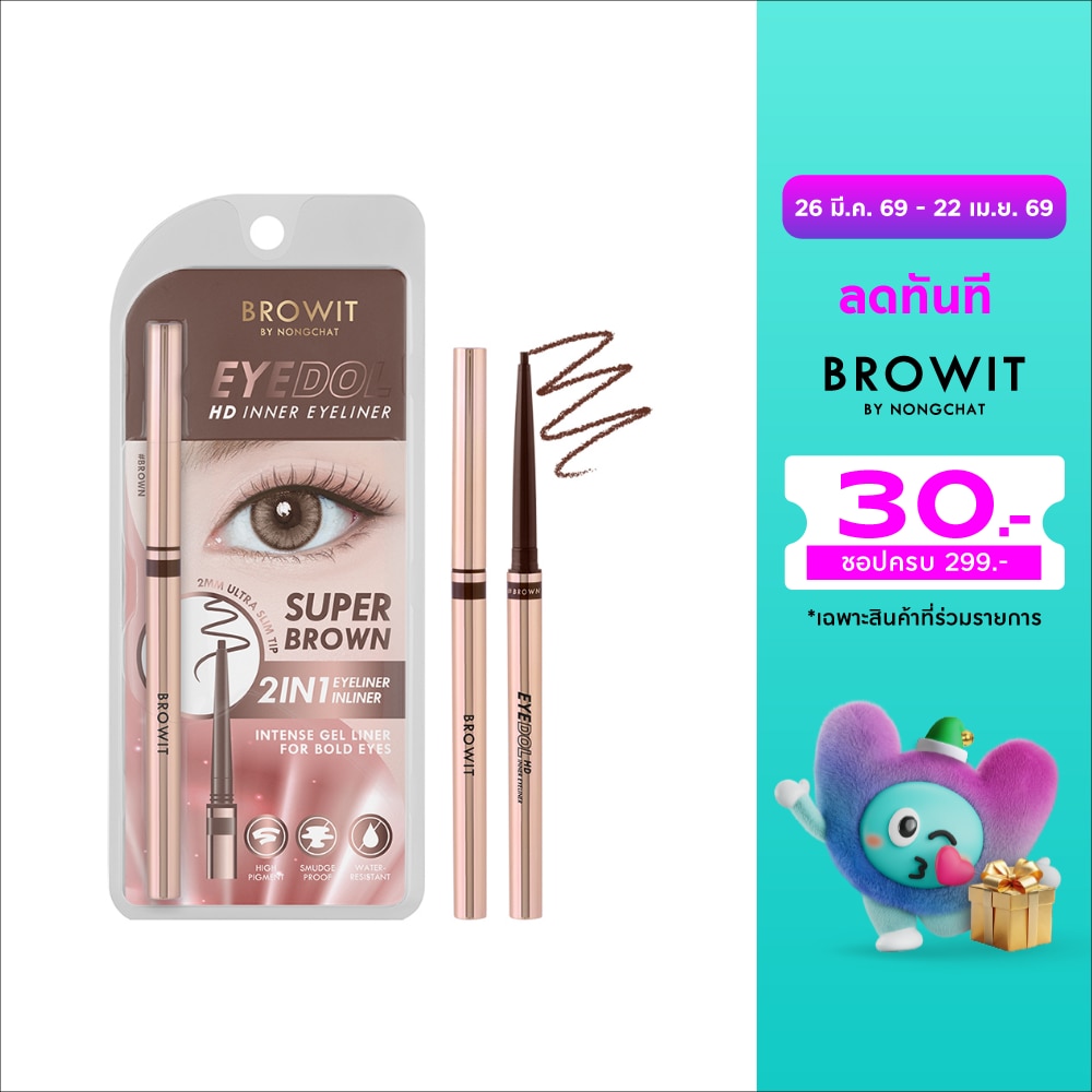 WTCTH-312890-front-B4DeEukW-zoom