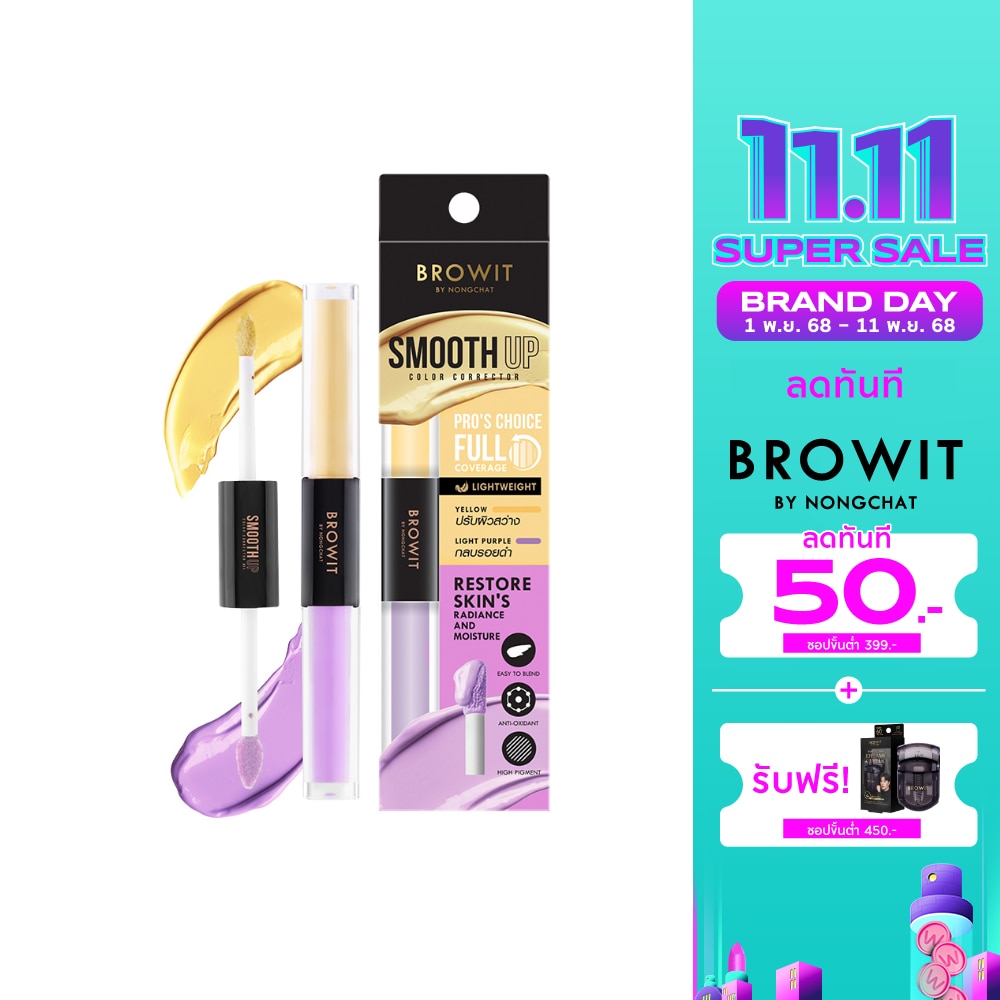 Browit Browit Smooth Up Color Corrector 02