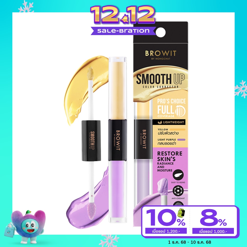 Browit Browit Smooth Up Color Corrector 02
