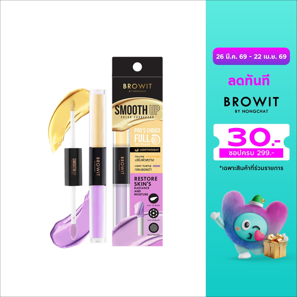 WTCTH-312893-front-a5HHq6rD-zoom