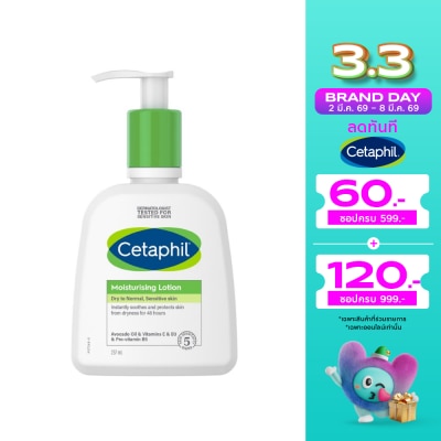 Cetaphil เซตาฟิล มอยซ์เจอไรซิ่ง โลชั่น 237 มล. ผลิตภัณฑ์บำรุงผิวหน้าและผิวกาย