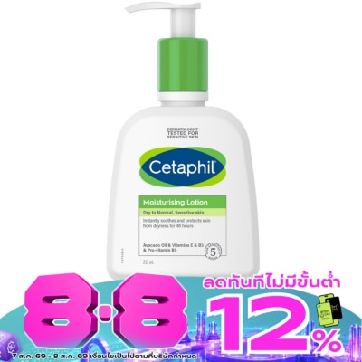 Cetaphil - Cetaphil Moisturizing Lotion 237 ml. Dry to Normal, Sensitive skin image
