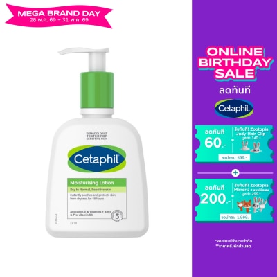 Cetaphil - Cetaphil Moisturizing Lotion 237 ml. Dry to Normal, Sensitive skin