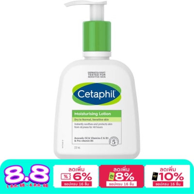 Cetaphil Cetaphil Moisturizing Lotion 237 ml. Dry to Normal, Sensitive skin