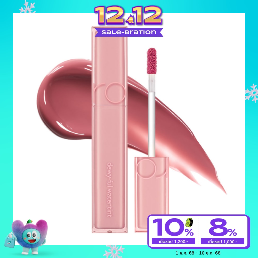 โรแมนด์ ดิวอี้ฟูล วอเทอร์ ลิป ทินท์ 5ก. 13 คัสตาร์ด โมฟว์