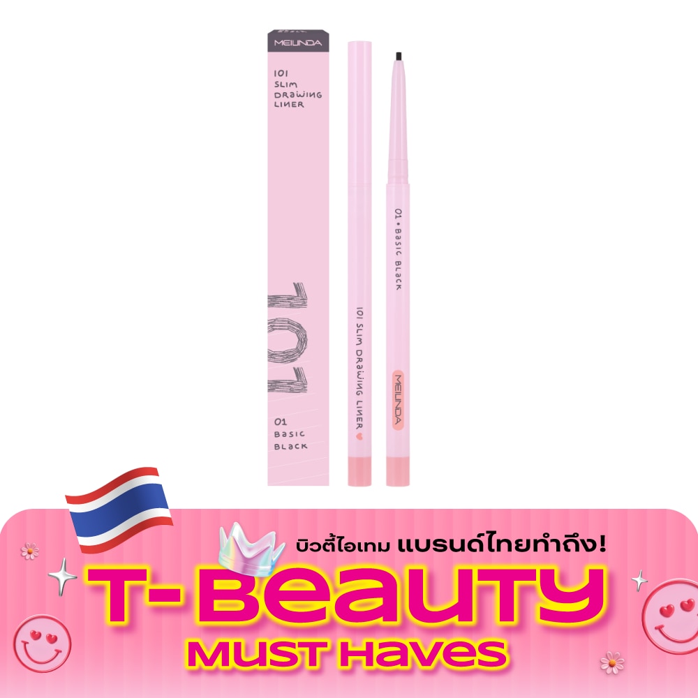 เมลินดา 101 สลิม ดรออิ้ง ไลเนอร์ 0.05ก. 01 เบสิก แบล็ค image