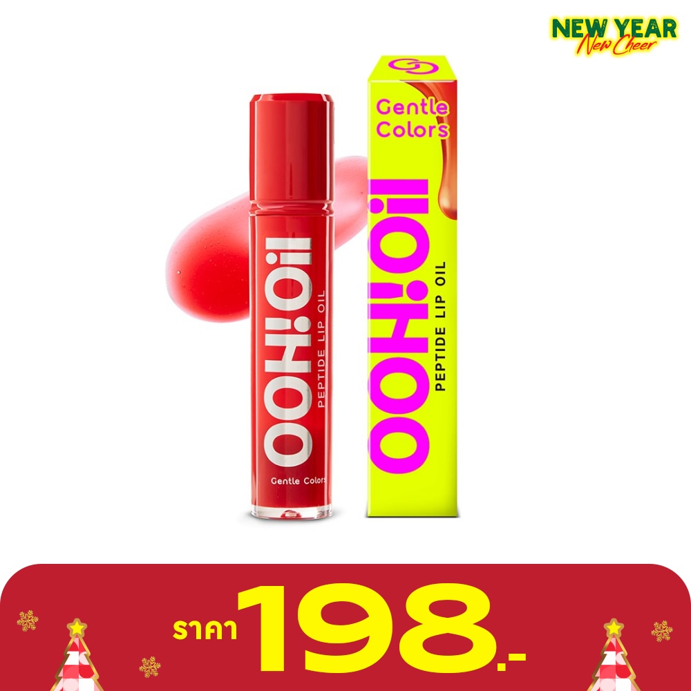 Gentle Colors Ooh Oil Peptide Lip Oil 7g. 01 Roxy Red