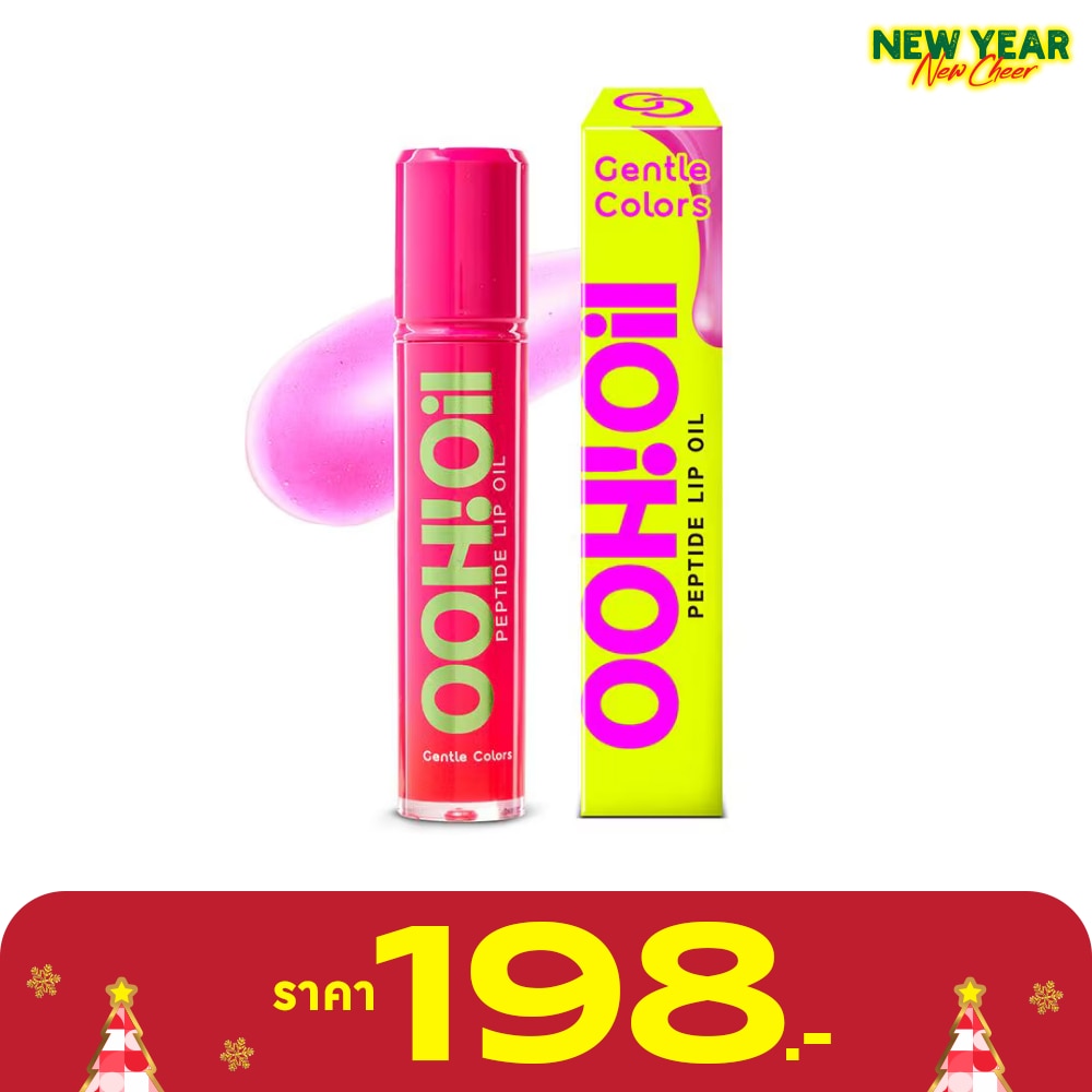 เจนเทิล คัลเลอร์ อู้ว ออยล์ เปปไทด์ ลิป ออยล์ 7ก. 02 เพร็พพี พิงก์