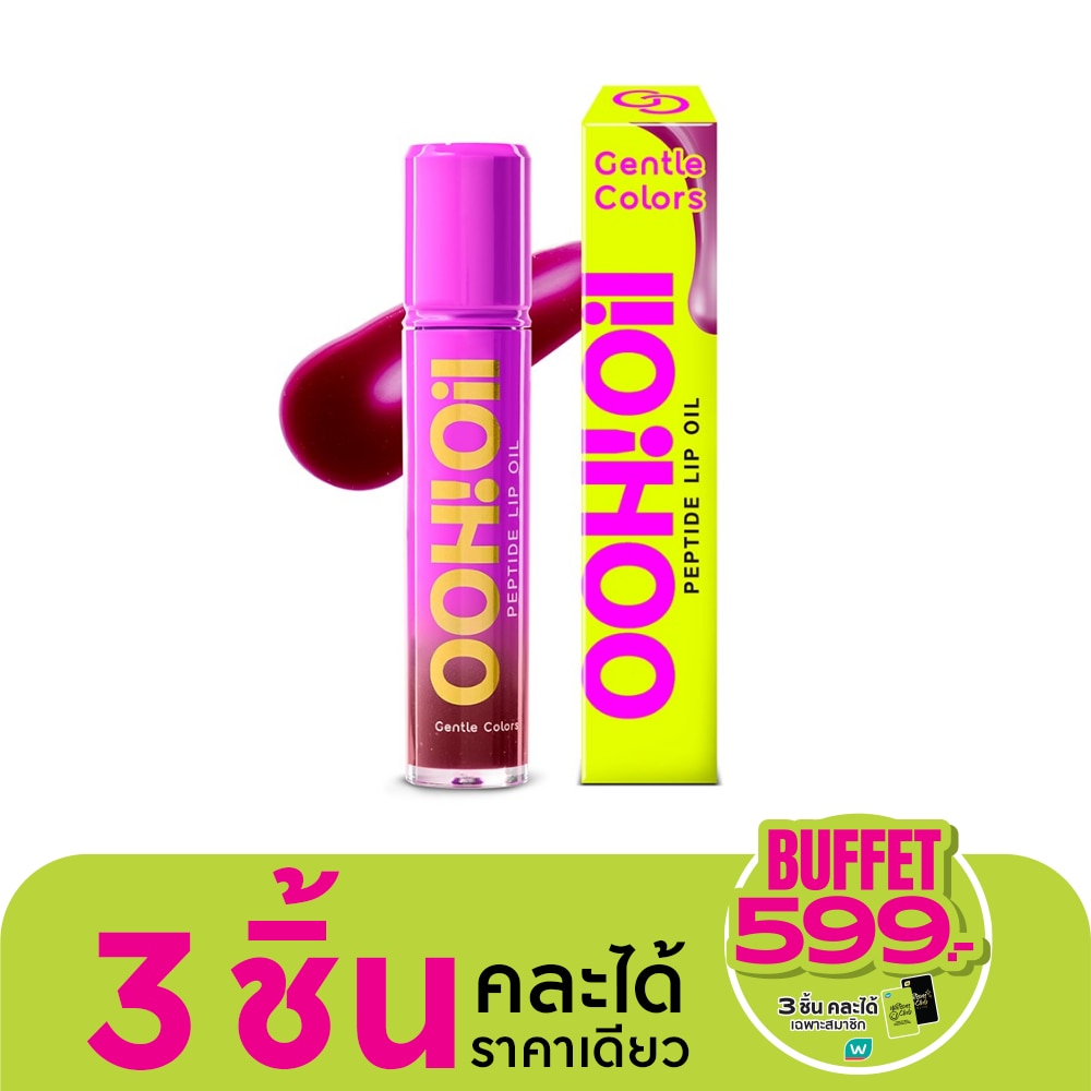 เจนเทิล คัลเลอร์ อู้ว ออยล์ เปปไทด์ ลิป ออยล์ 7ก. 03 วีวา ไวโอเลต