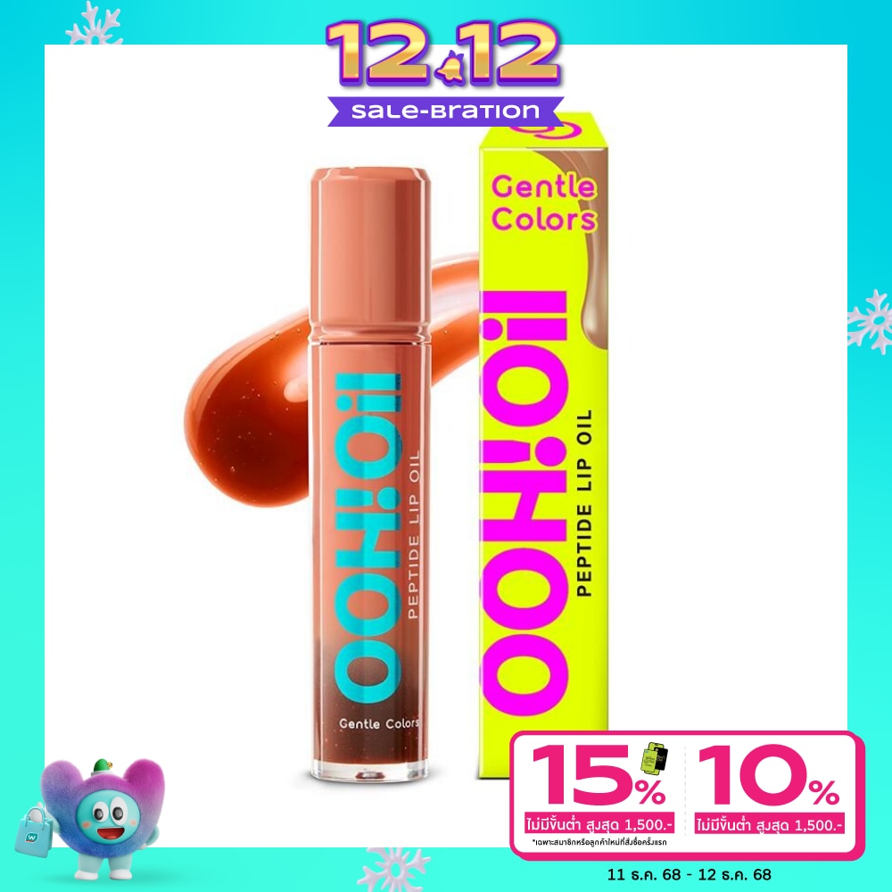 Gentle Colors #Gentle Colors Ooh Oil Peptide Lip 04
