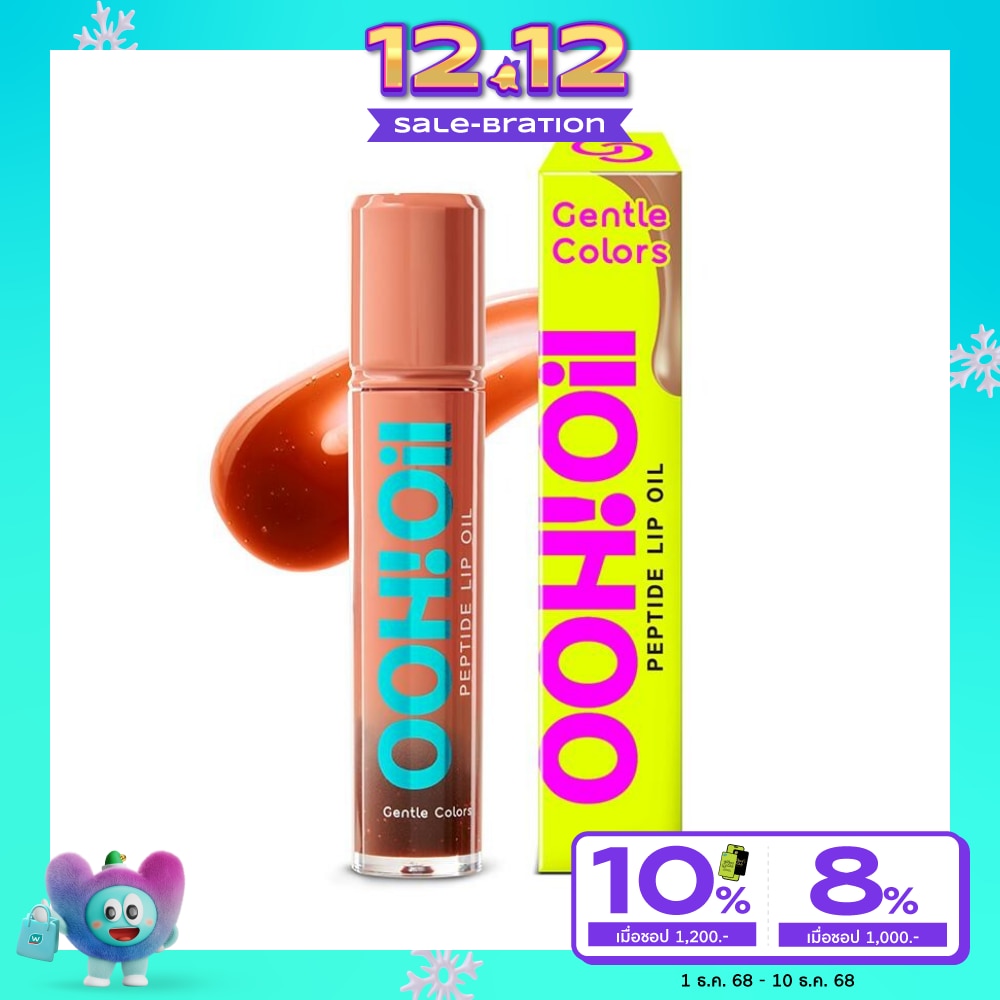 Gentle Colors #Gentle Colors Ooh Oil Peptide Lip 04
