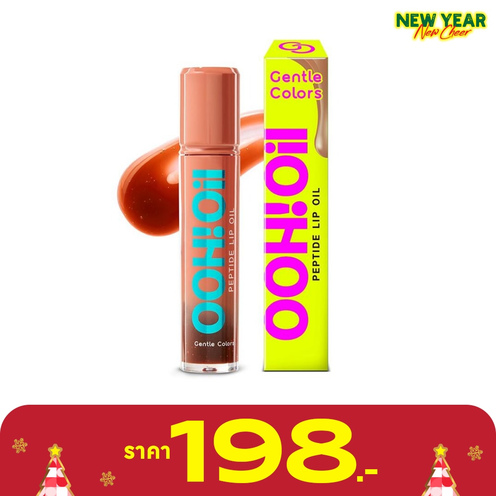 Gentle Colors #Gentle Colors Ooh Oil Peptide Lip 04