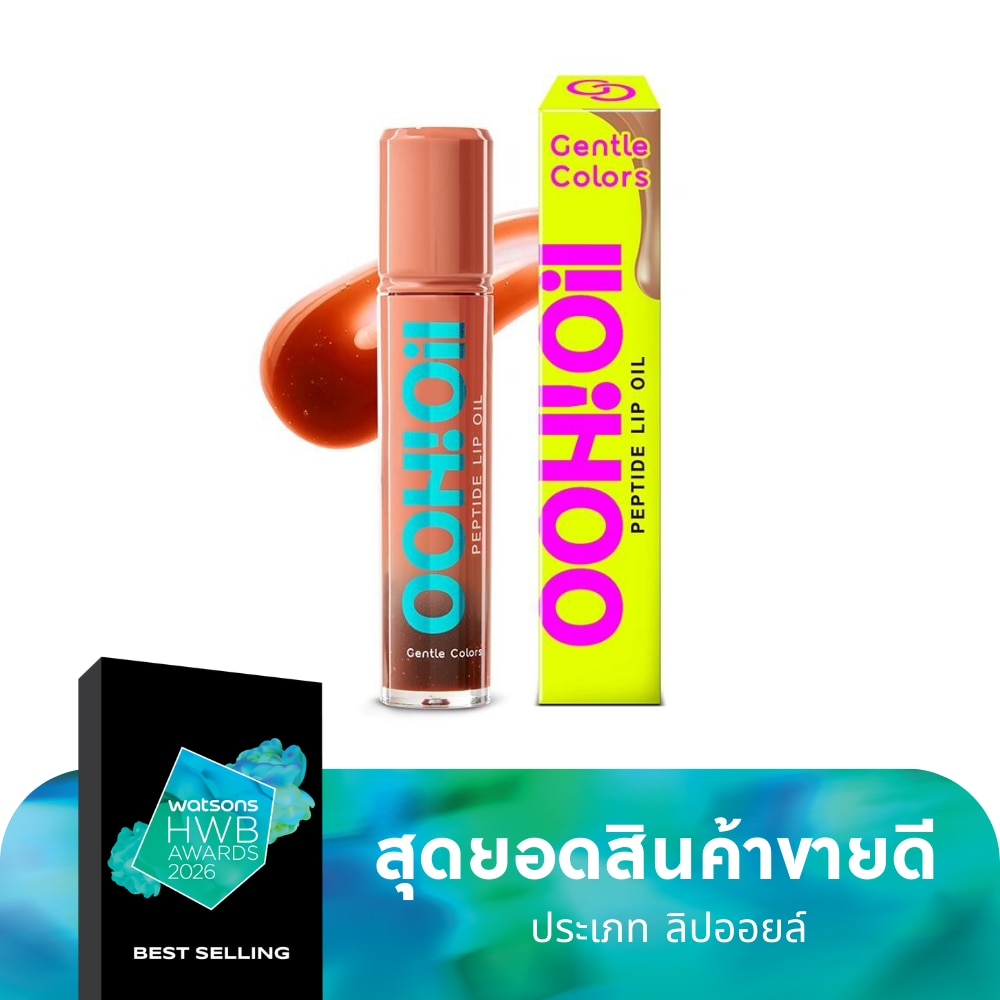 Gentle Colors #Gentle Colors Ooh Oil Peptide Lip 04