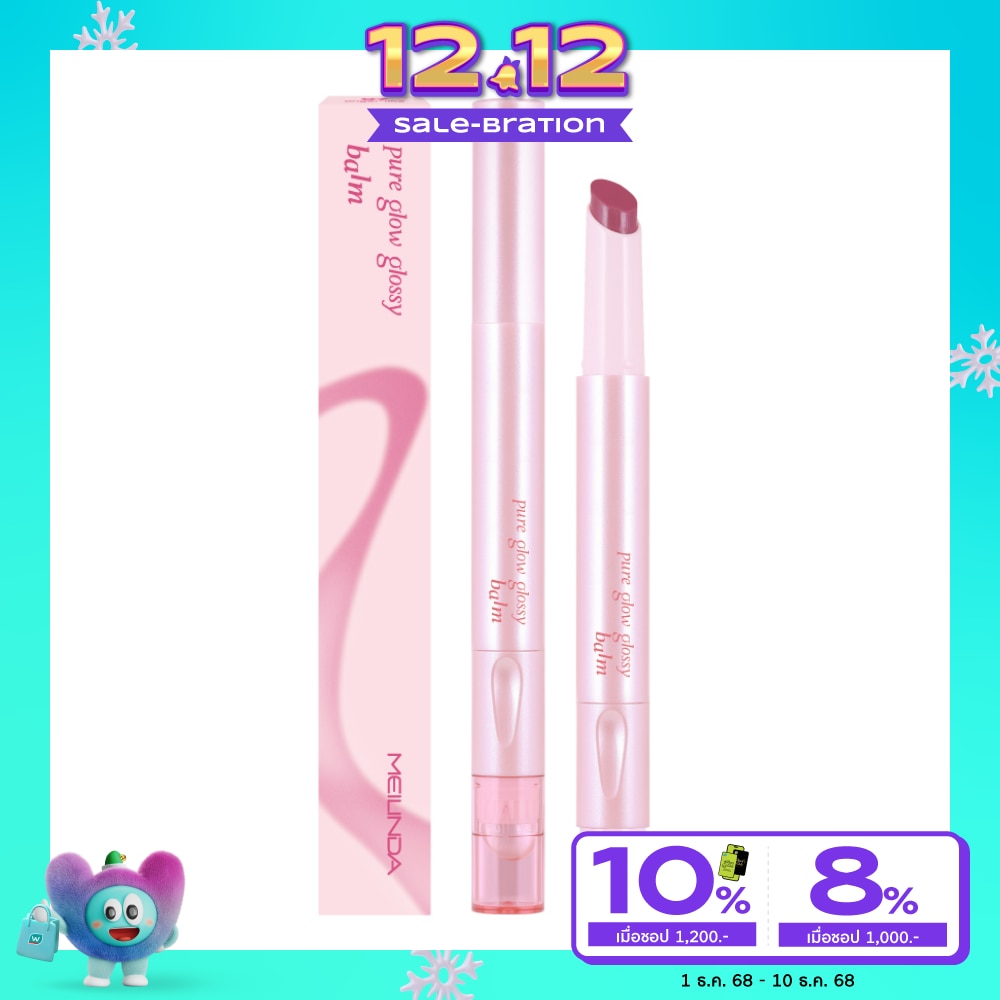 Meilinda Meilinda Pure Glow Glossy Lip Balm 07