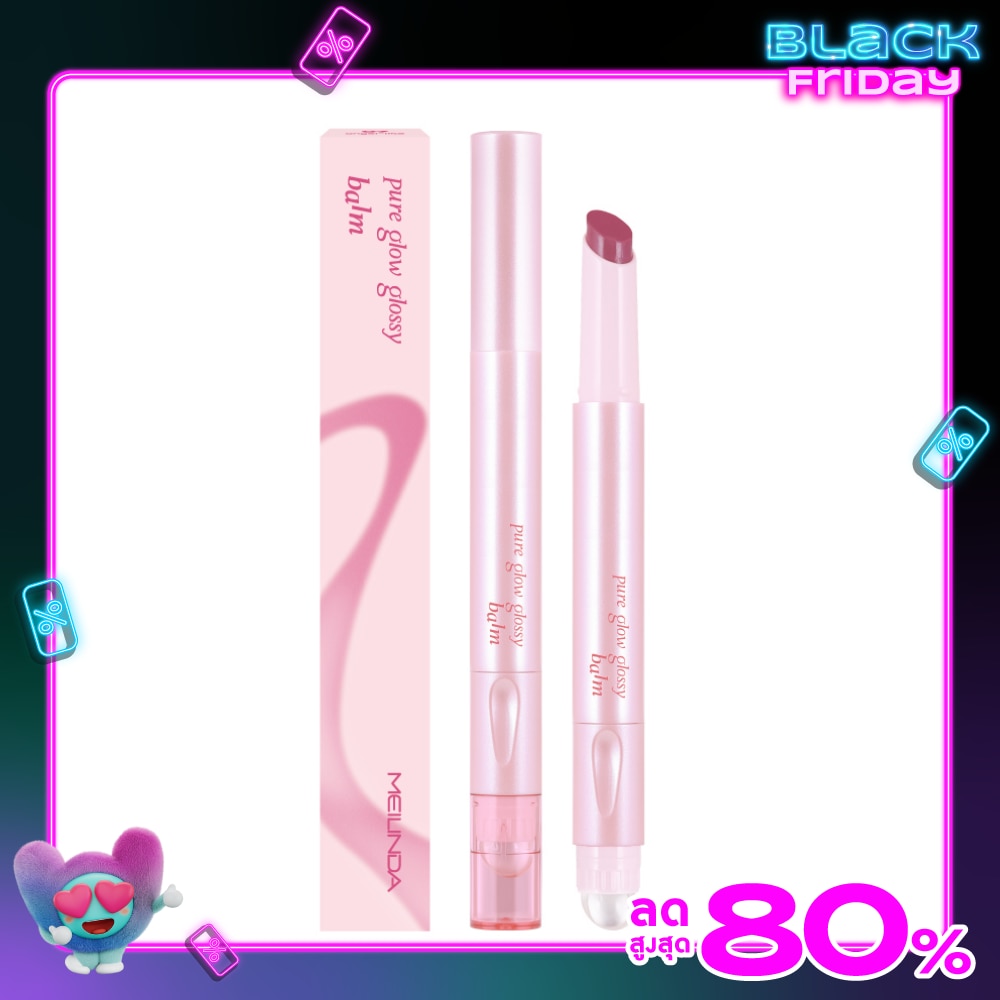 Meilinda Meilinda Pure Glow Glossy Lip Balm 07