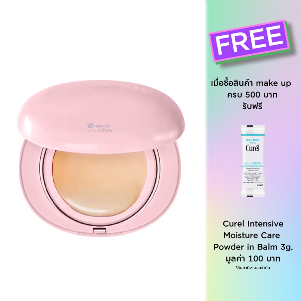 Supershades #Supershades Gentle Matte Cushion 03