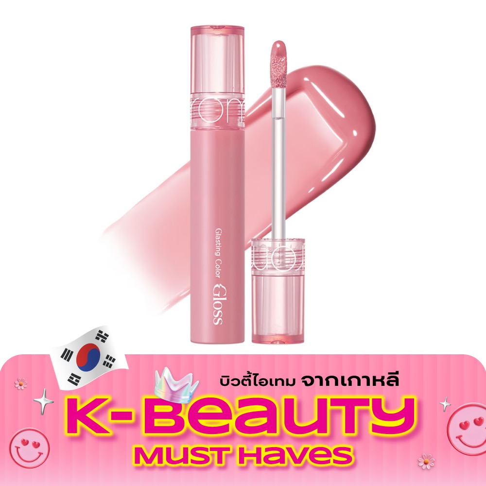 Romnd Glasting Color Lip Gloss 4g. 01 Peony Ballet image