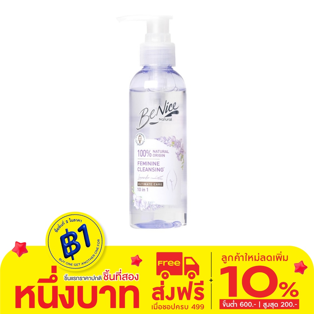 Benice Benice Feminine Cleansing Ultimate Care 140 Ml.