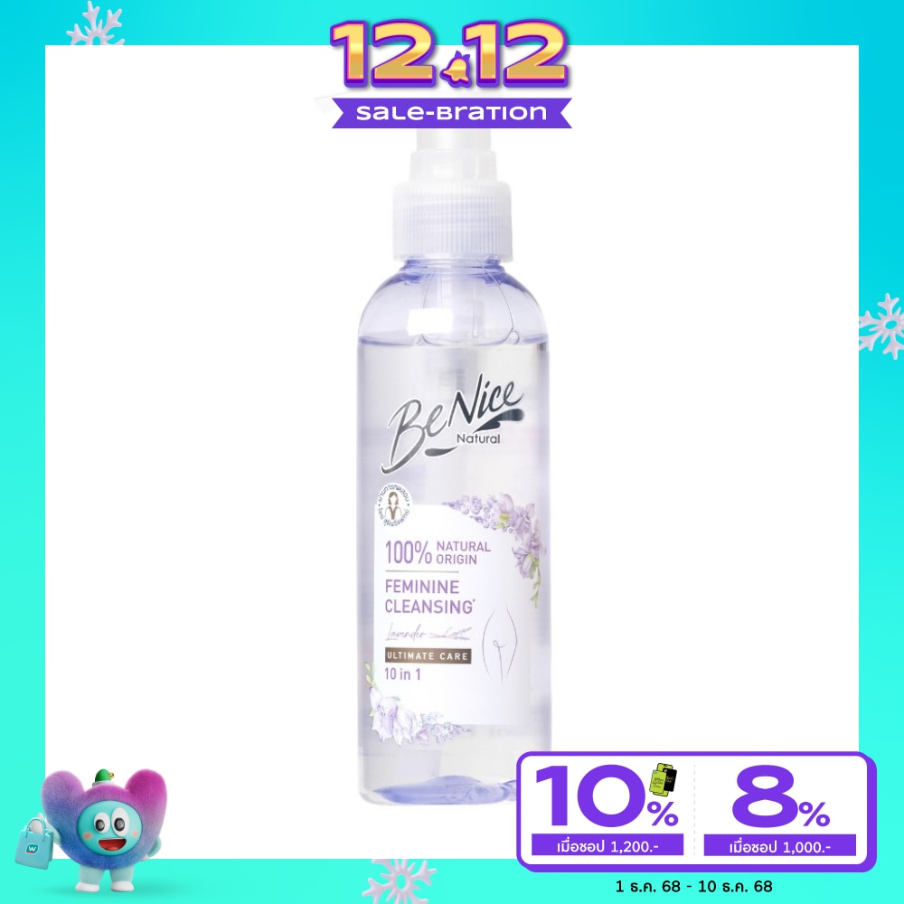 บีไนซ์ เฟมินีน คลีนซิ่ง อัลติเมท แคร์ 140 มล.