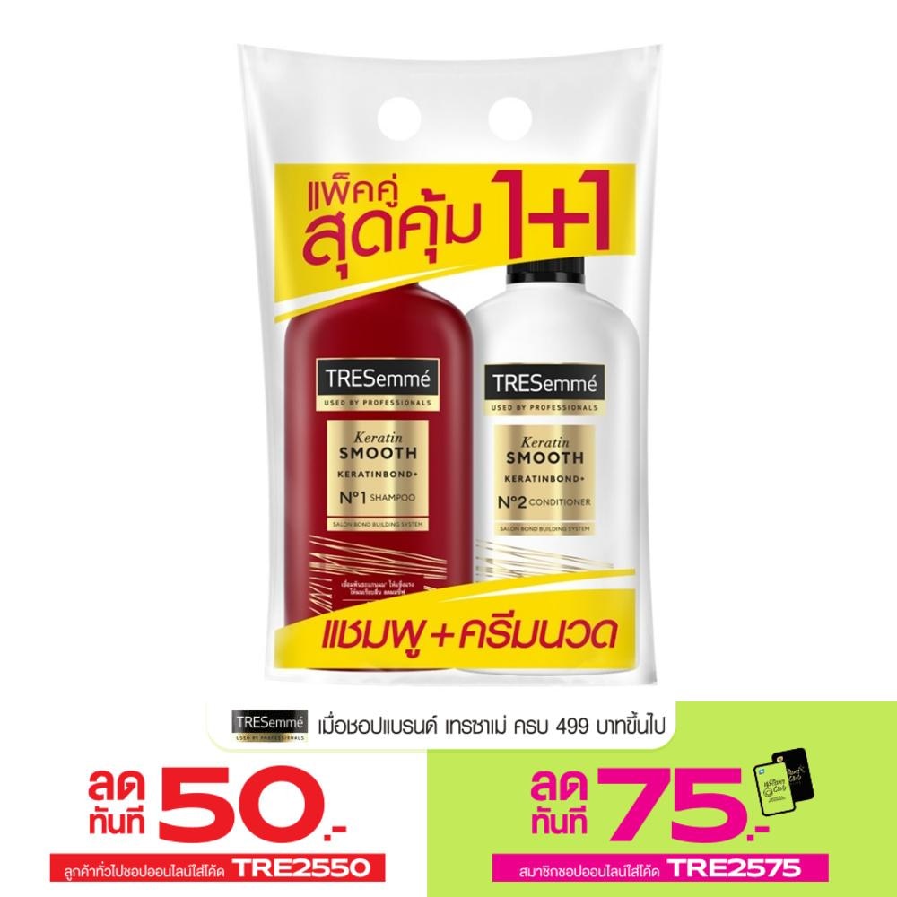 Tresemme เทรซาเม่ แชมพู+คอนดิชั่นเนอร์ เคราติน สมูท 370 มล.ยาสระผม แข็งแรง เรียบลื่น ลดผมชี้ฟู