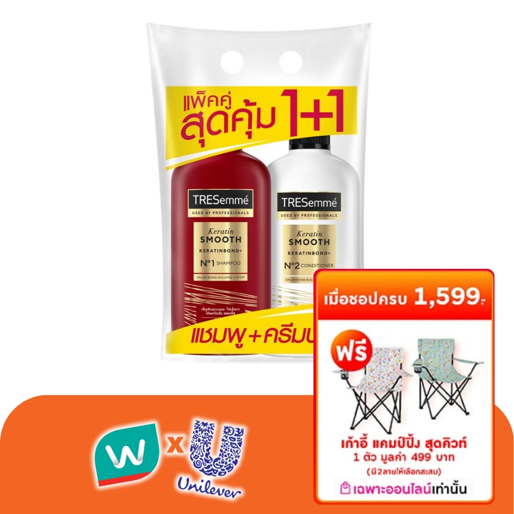 WTCTH-312935-front-D8pYIEDQ-zoom