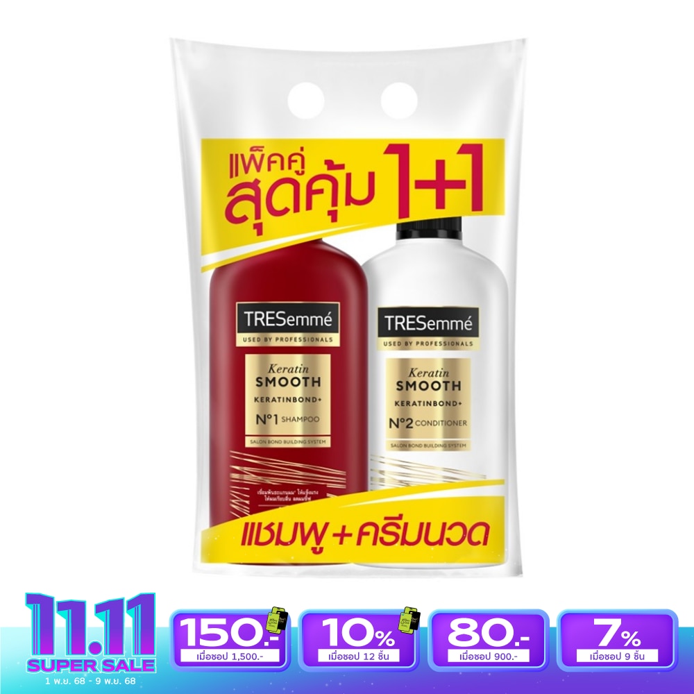 Tresemme เทรซาเม่ แชมพู+คอนดิชั่นเนอร์ เคราติน สมูท 370 มล.ยาสระผม แข็งแรง เรียบลื่น ลดผมชี้ฟู