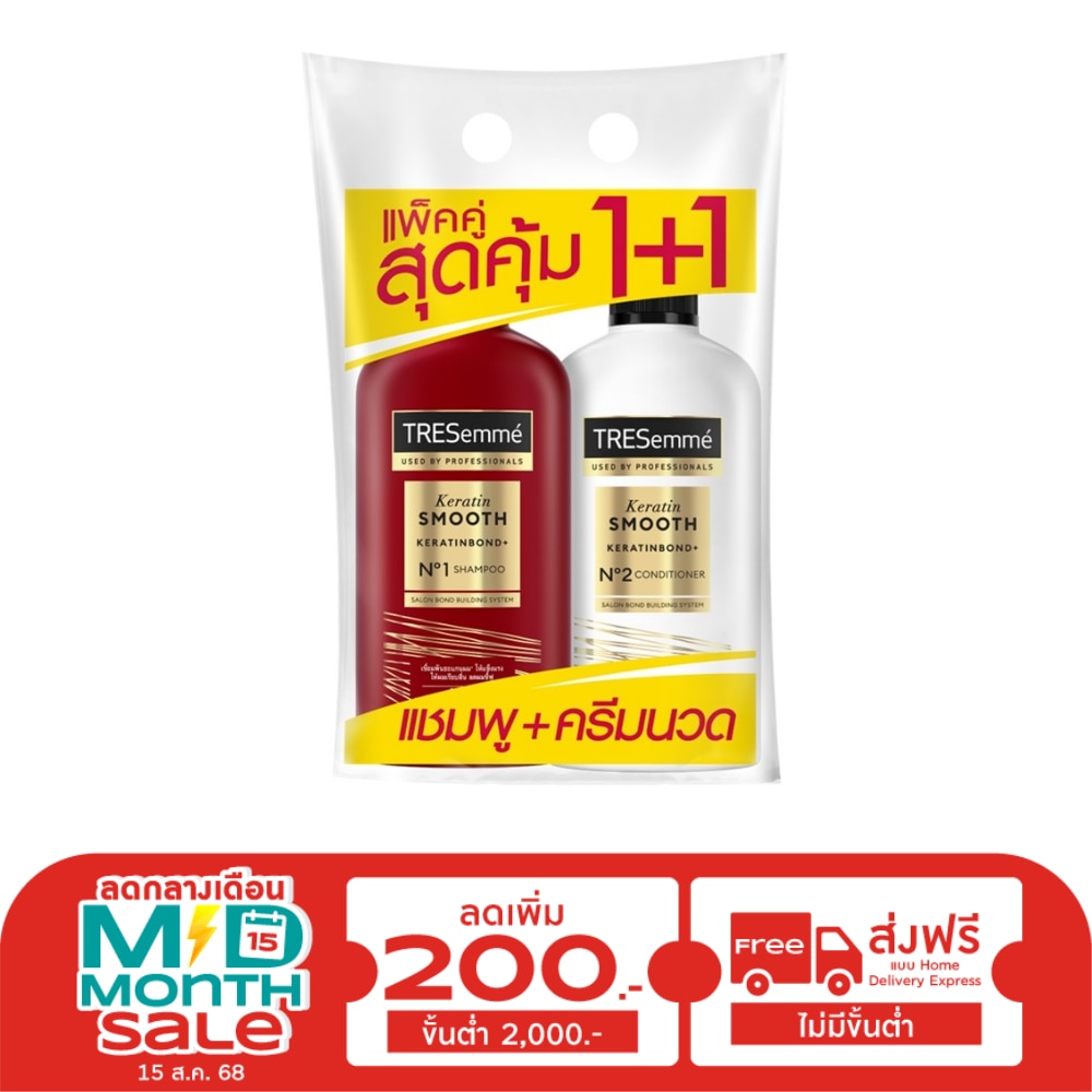 Tresemme เทรซาเม่ แชมพู+คอนดิชั่นเนอร์ เคราติน สมูท 370 มล.ยาสระผม แข็งแรง เรียบลื่น ลดผมชี้ฟู