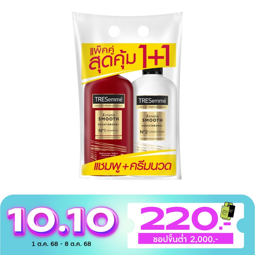 Tresemme TRESemme Shampoo+Conditioner Keratin Smooth 370Ml.ยาสระผม แข็งแรง เรียบลื่น ลดผมชี้ฟู
