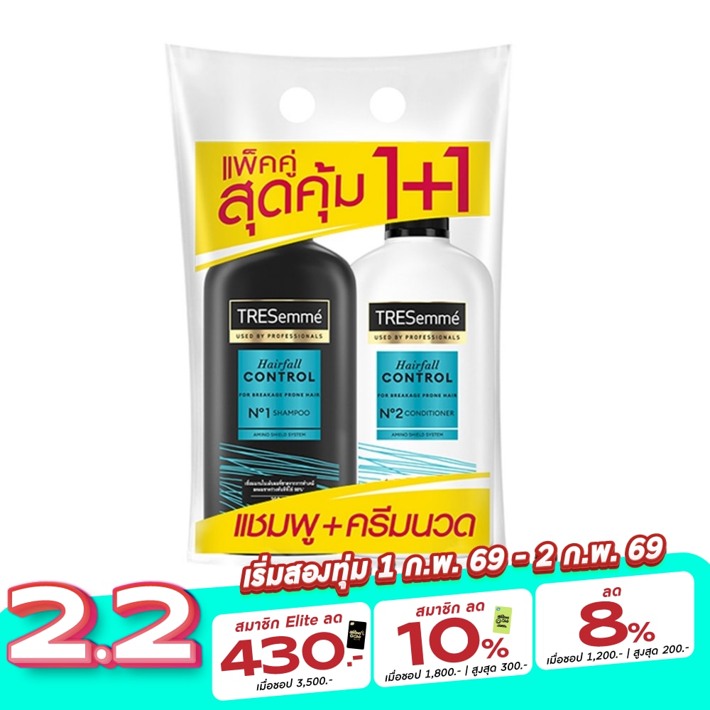 Tresemme TRESemme Shampoo+Conditioner Hair Fall Control 370 Ml.ยาสระผม ทำเคมี สีผม ลดผมขาดร่วง