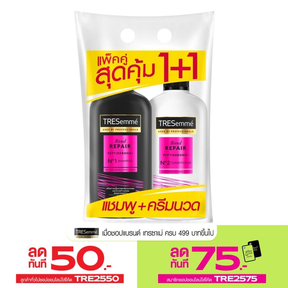 Tresemme เทรซาเม่ แชมพู+คอนดิชั่นเนอร์ บอนด์ รีแพร์ 370 มล. ยาสระผม แข็งแรง ลดผมขาดหลุดร่วง