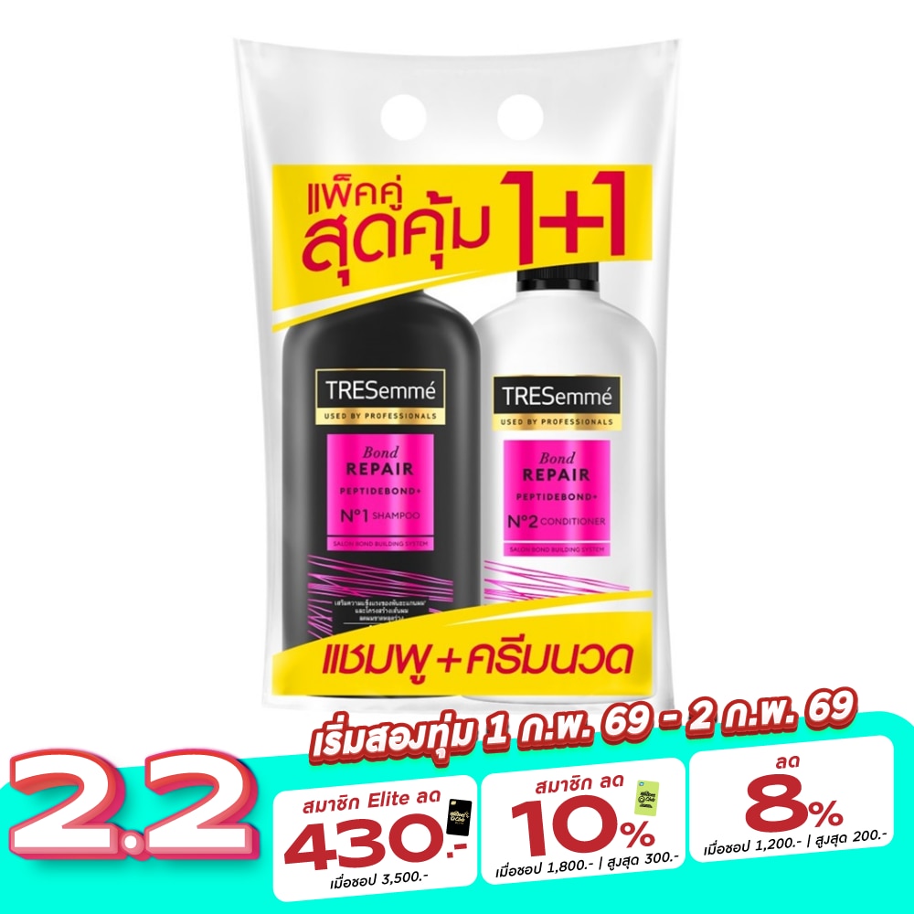Tresemme TRESemme Shampoo+Conditioner Bond Repair 370 Ml. ยาสระผม แข็งแรง ลดผมขาดหลุดร่วง