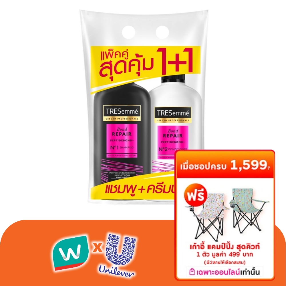 WTCTH-312937-front-ikuNSAOC-zoom