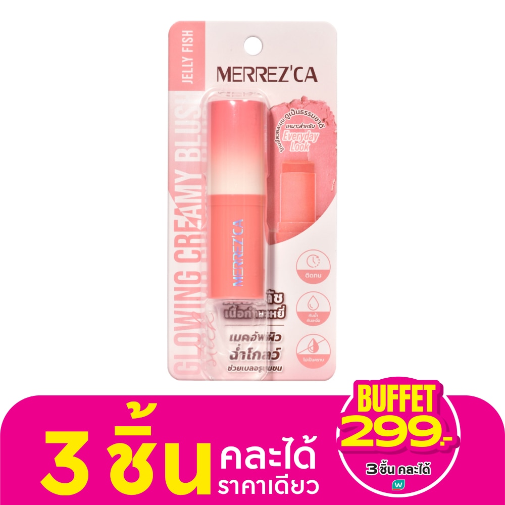 Merrez'Ca Glowing Creamy Blush Stick 6g. Jelly Fish