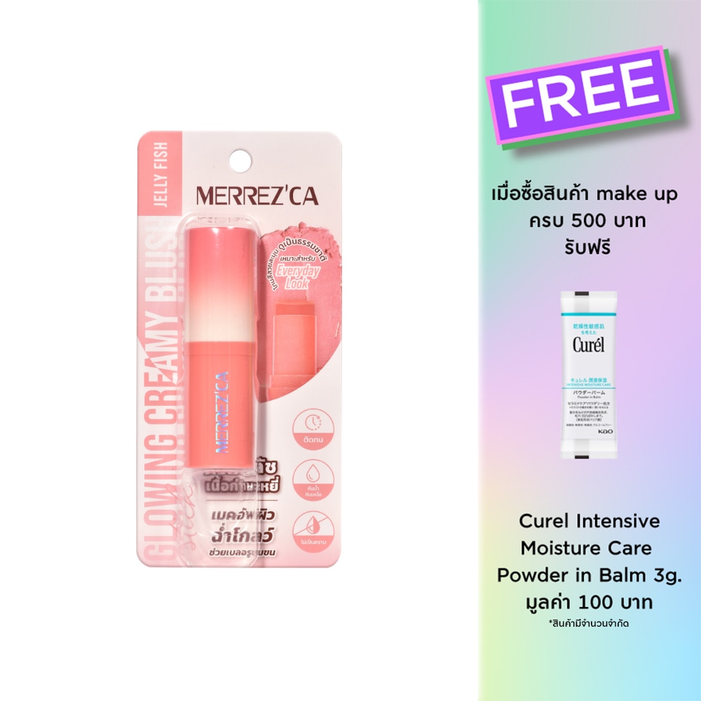 Merrez'Ca Glowing Creamy Blush Stick 6g. Jelly Fish