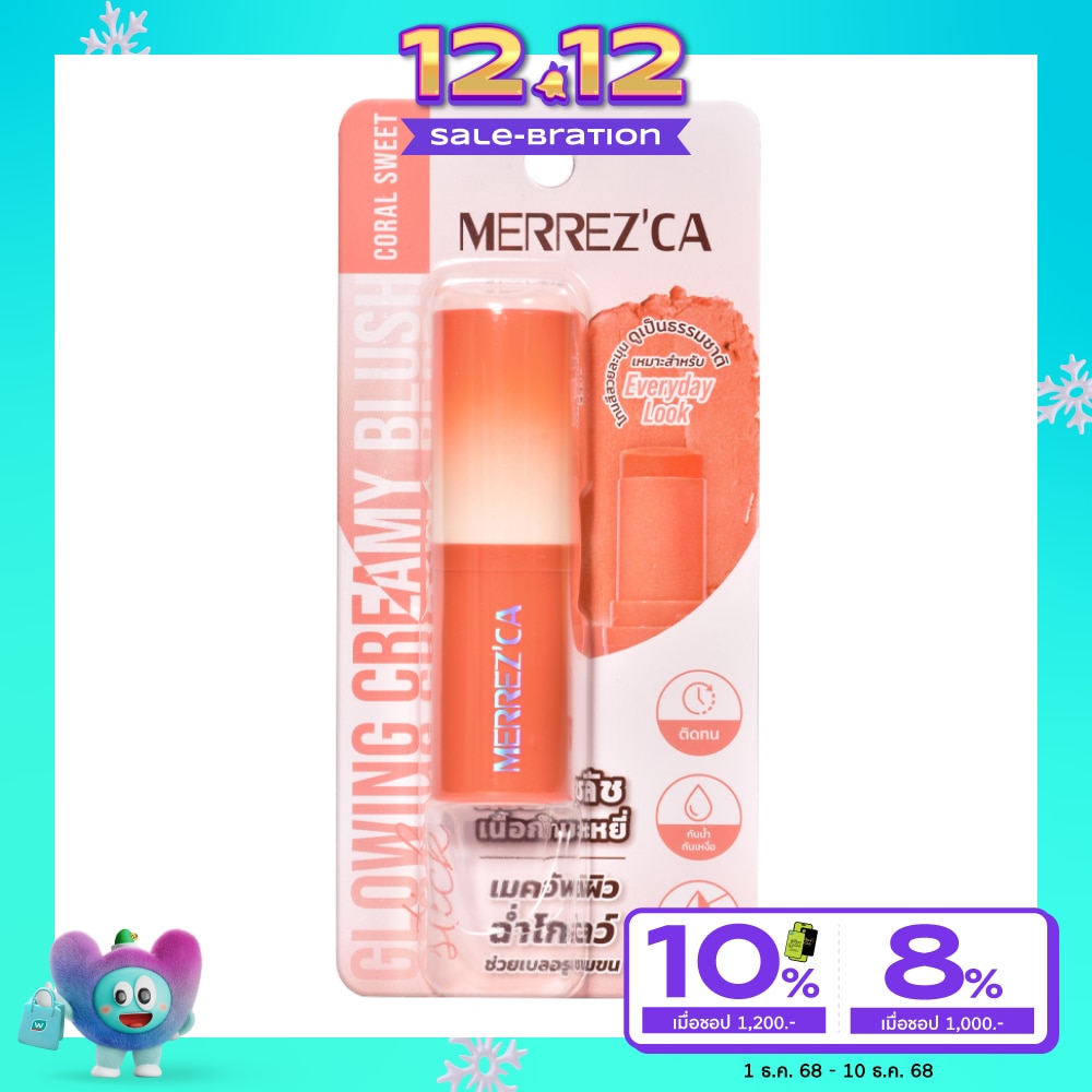 Merrez'Ca Glowing Creamy Blush Stick 6g. Coral Sweet