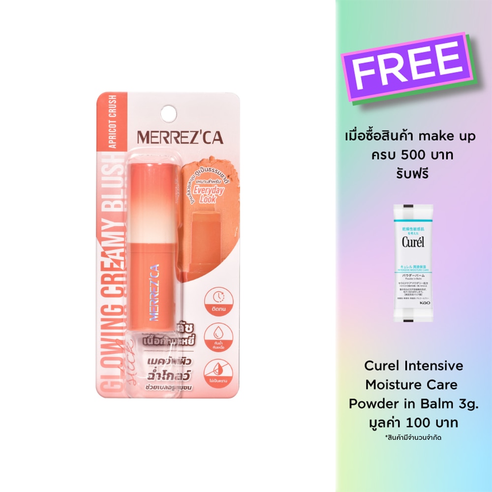 Merrez'Ca Glowing Creamy Blush Stick 6g. Apricot Crush