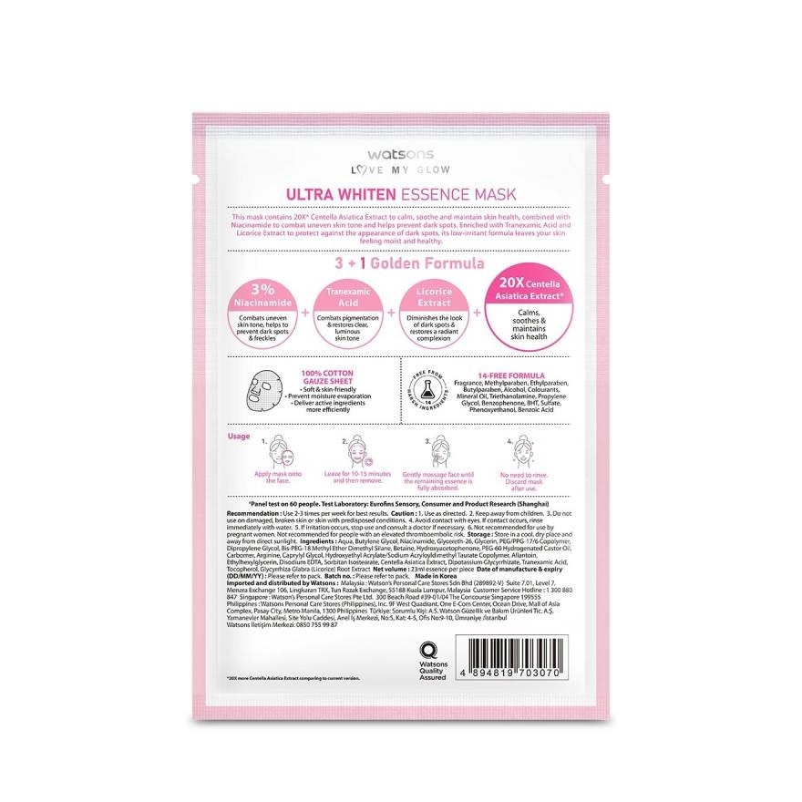 วัตสัน อัลตร้า ไวท์เทน เอสเซ้นส์ มาสก์ 1 แผ่น. image