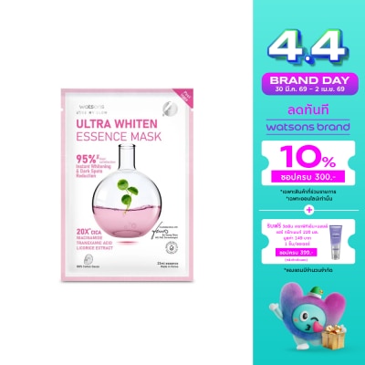 WATSONS - วัตสัน อัลตร้า ไวท์เทน เอสเซ้นส์ มาสก์ 1 แผ่น.