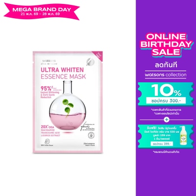 WATSONS - วัตสัน อัลตร้า ไวท์เทน เอสเซ้นส์ มาสก์ 1 แผ่น.