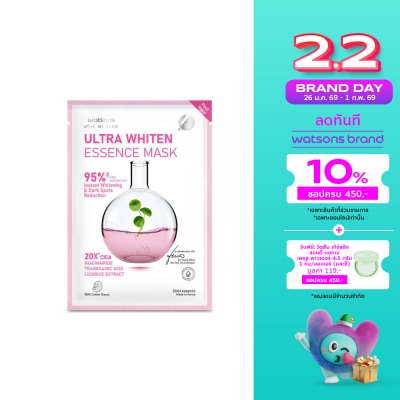 WATSONS วัตสัน อัลตร้า ไวท์เทน เอสเซ้นส์ มาสก์ 1 แผ่น.