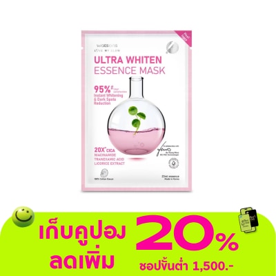 WATSONS - วัตสัน อัลตร้า ไวท์เทน เอสเซ้นส์ มาสก์ 1 แผ่น.
